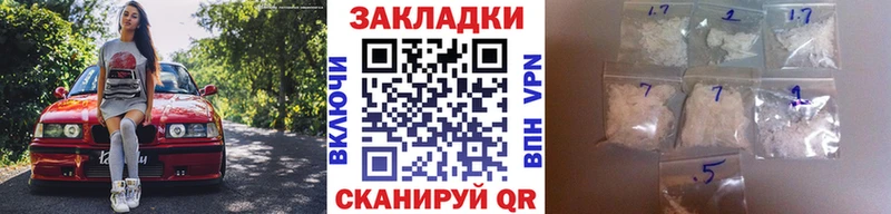 Купить Красноярск Alpha PVP COCAIN Меф Канабис ГАШИШ