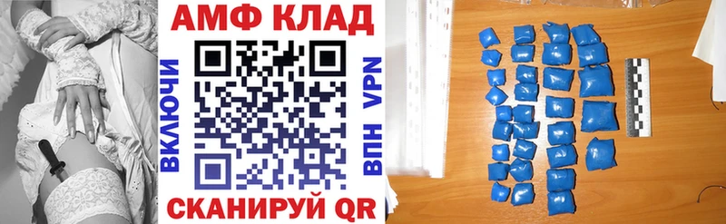 АМФ 97%  что такое   Красноярск 