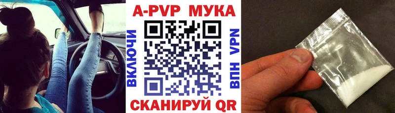 A PVP СК Красноярск