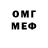 Кетамин VHQ JTgamer