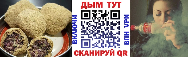 Canna-Cookies марихуана  где можно купить наркотик  Красноярск 