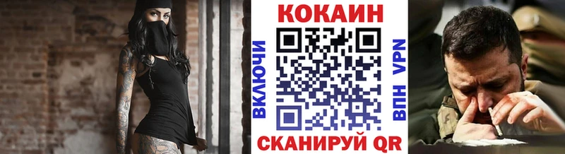 COCAIN 98% Красноярск