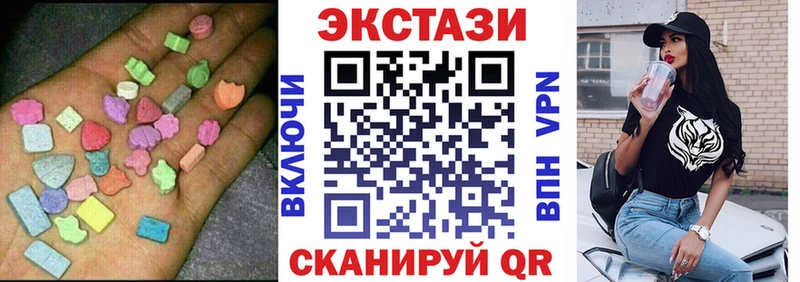 наркотики  Красноярск  Ecstasy 300 mg 