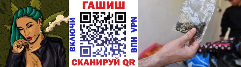 ГАШИШ Изолятор Красноярск