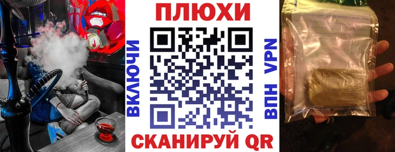 ГАШ Изолятор как найти закладки Красноярск