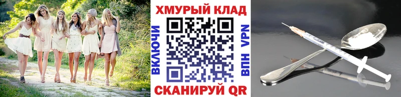 ГЕРОИН афганец купить закладку Красноярск
