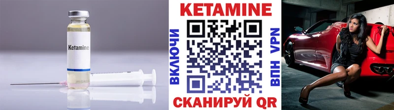 КЕТАМИН VHQ  Красноярск 