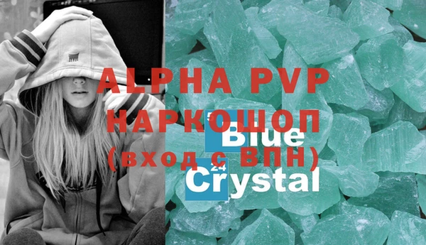 герыч Алексин