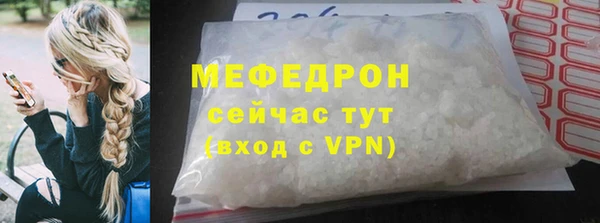 прущие грибы Нефтегорск