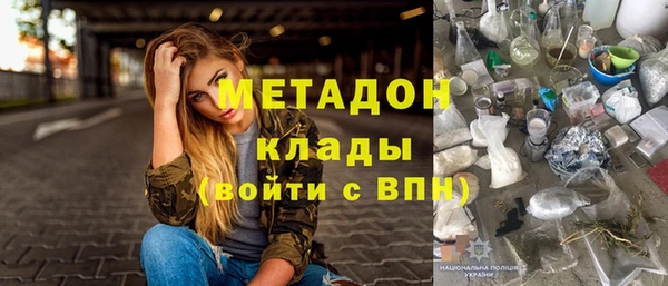 гидра Нефтекумск