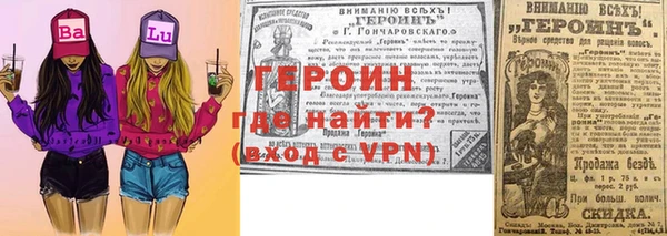 винт Алексеевка
