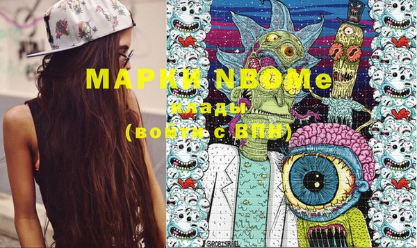 mdma Новозыбков