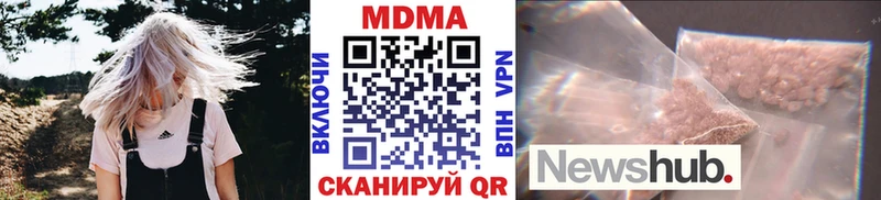 МДМА Molly  MEGA ссылка  Красноярск 