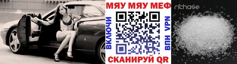 магазин продажи наркотиков  Красноярск  Меф VHQ 