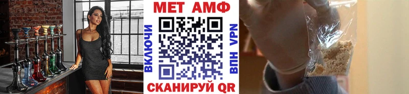 Первитин винт  купить  сайты  Красноярск 