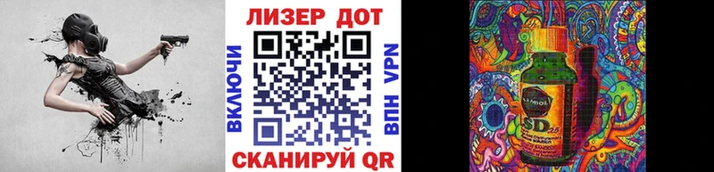 гидра ONION  Красноярск  Марки 25I-NBOMe 1,5мг 