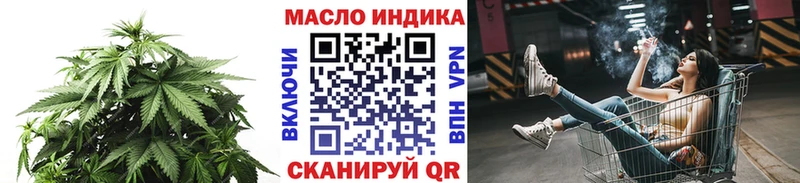 ТГК гашишное масло  kraken маркетплейс  Красноярск 