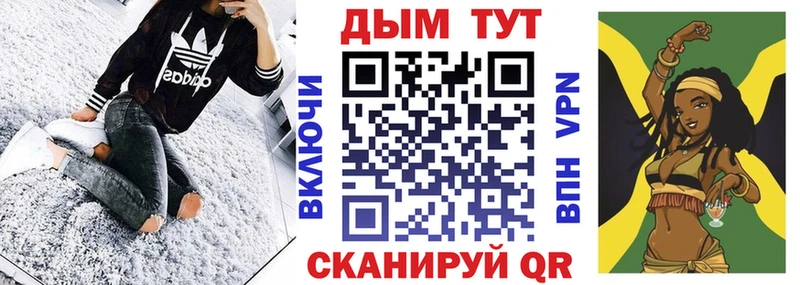 ОМГ ОМГ ссылка  Красноярск  Бошки марихуана Ganja  что такое наркотик 